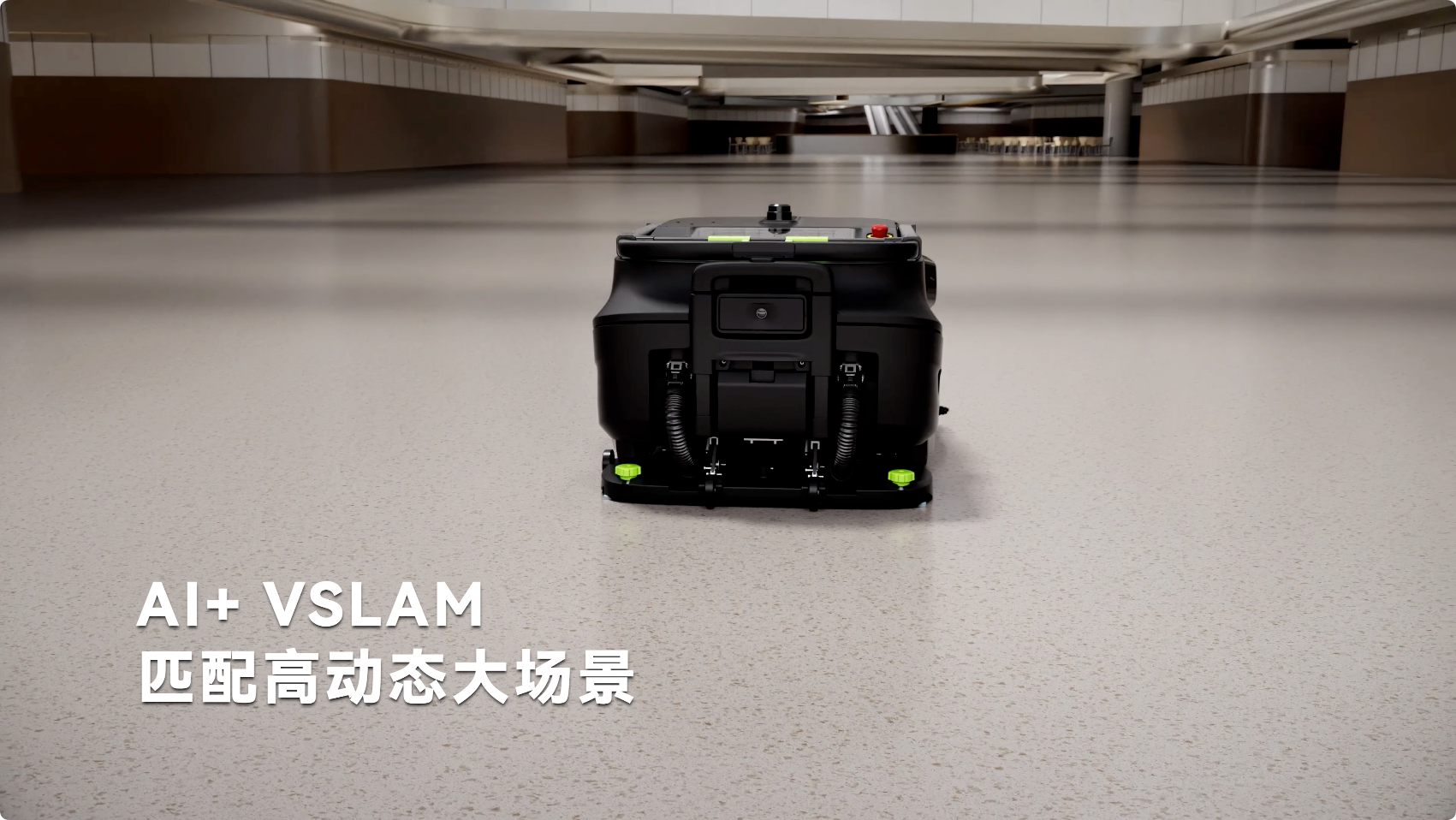 普渡机器人发布AI扫吸推机器人PUDU MT1 Vac，重新定义智能吸尘新标准(图8)